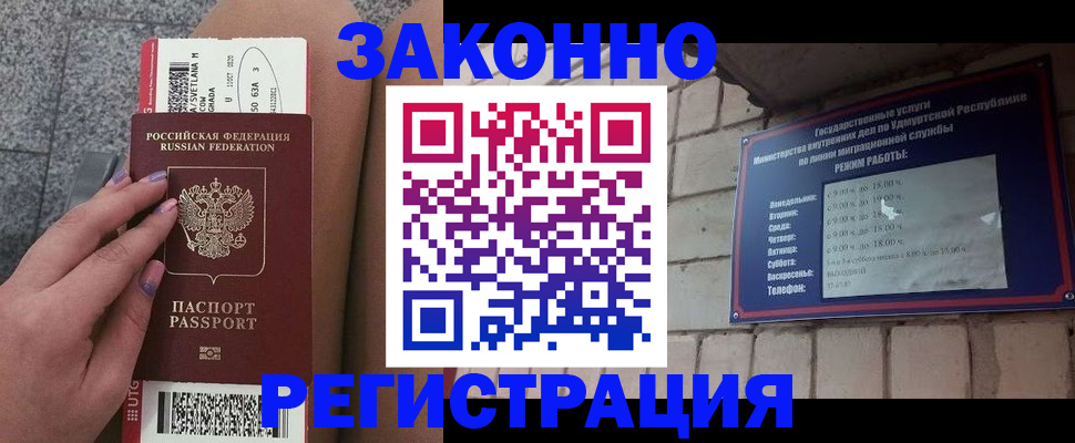 найти адрес прописки в Владивостоке